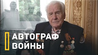 Рядовым было ещё тяжелее. Рядовой жил примерно сутки