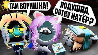 МИР ДЕНДИ, НО НЕЛЬЗЯ НИЧЕГО НАЗЫВАТЬ! Roblox Dandy's World