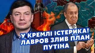 💣ЭЙДМАН: Все! Кремль ОТКЛОНИЛ ПЕРЕМИРИЕ? Лавров дал СИГНАЛ. Поставили Киеву УЛЬТИМАТУМ