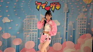 #060 じゅりあ さん アイゲキ「ソロスペ＋ダンチャレ⑬」2024年9月16日(月祝)