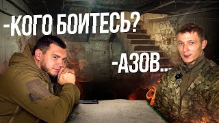 ОРК: “АЗОВЦЫ САМЫЕ ЖЕСТОКИЕ”| Никого НЕ ЖАЛЕЮТ