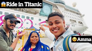 😱Ride in cruise ship with my mom and Uyir nanban♥️| TTF |Aj | @Contentillamamey. | Part 1