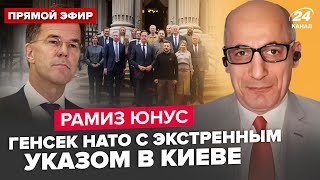 ⚡ЮНУС: Срочно! РФ атаковала АЭС. У Зеленского лопнуло терпение. США готовы разнести Иран