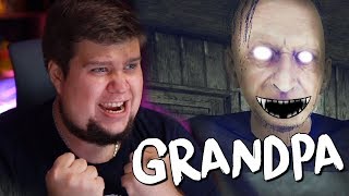 ДЕД GRANDPA НАПАЛ НА БРЕЙНА! GRANNY В ШОКЕ!