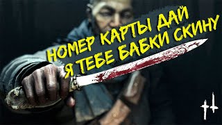 Hunt Showdown - Что ДЕЛАТЬ если у тебя в команде два РУКОЖОПА