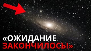 Неужели более 700 триллионов звезд исчезли разом? Что появилось на их месте?