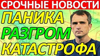 Стремительный Бросок! Полностью Зачистили! Сводки на 5 Октября 21:00