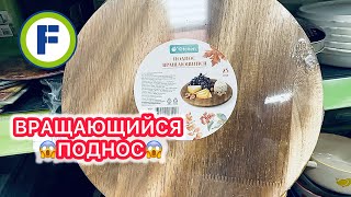 ФИКС ПРАЙС ЗАВАЛИЛО😱НОВИНОК МОРЕ ТОЛЬКО ДЕРЖИСЬ💡🛍️😍Fix Price New