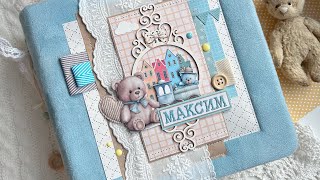 Скрапвлог✂️Альбом «Максим»🩵Огород🍂Проект «Идиллия»