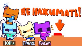 🤬 СИЛЬНО БОМБИМ ИЗ-ЗА РАЙМА | PICO PARK 2