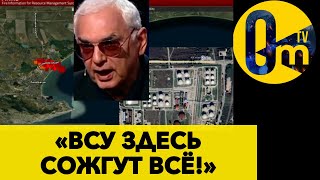 «СГОРИТ ВСЁ!» 💥🔥ДЕТОНАЦИИ В РФ НЕ ПРЕКРАЩАЮТСЯ!@omtvreal