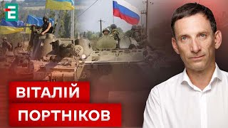 🔴 Борьба диктатур и демократий: что ождает мир в XXI веке ❓ Портников