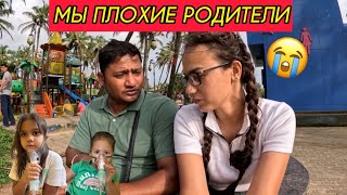 Плачу от того, что мы плохие родители. Не можем быть идеалом для своих детей