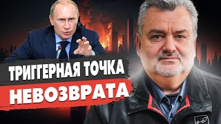 ПАСКОВ: ТАКТИЧЕСКИЙ РАЗВОРОТ! РАМШТАЙНА НЕ БУДЕТ! ВСЁ ИЗМЕНИТСЯ ПОСЛЕ 5 ЧИСЛА...