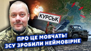 💥САЗОНОВ: Только с нуля! Русских ВЫБИЛИ из-под Курска. Наши ЗАЛЕТЕЛИ в ТЫЛ. Разнесли БОЛЬШУЮ БАЗУ РФ