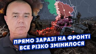 👊СВИТАН: Все! На Донбассе НОВЫЙ КОТЕЛ? Войска ВЫВОДЯТ из ГОРОДА. Разбили СОЛДАТ КНДР