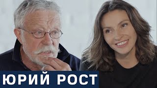 Юрий Рост — о том, как фотографировал великих людей и почему в России их почти не осталось