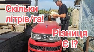 Чи впливає вологість грунту на розхід соляри!? Осіннє дискування. Міні трактор та дискова борона.