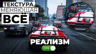 Как создается РЕАЛИЗМ в играх | БАЗА по PBR материалам