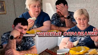 ОЛЬГА УРАЛОЧКА LIVE //НЕЛЕПЫЕ ОПРАВДАНИЯ//