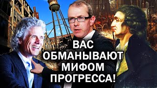 БАУМЕЙСТЕР: ПРОГРЕСС – ОПАСНАЯ, ЛОЖНАЯ И ВРЕДНАЯ ИДЕЯ ОТ КОТОРОЙ СРОЧНО НУЖНО ОТКАЗАТЬСЯ