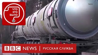 Почему у России не получается «Сармат»?