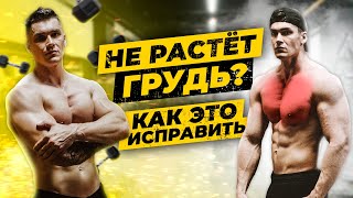 После этого видео ТЫ НАКАЧАЕШЬ ГРУДЬ (Как накачать грудные мышцы)