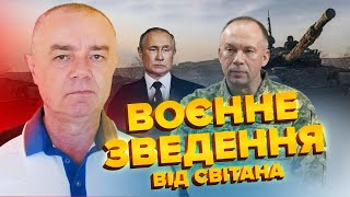 СВІТАН: Нафтобаза у Феодосії ПАЛАЄ! Ракета РОЗНЕСЛА вщент/ Атаковано АЕРОДРОМИ Путіна! Крим ВИБУХАЄ🔥