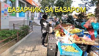 ОДЕССА❤️ПРОГУЛКА ТАИРОВА❗️РЕАЛЬНАЯ ОБСТАНОВКА❗️НОВОСТИ❗️ЦЕНЫ❗️