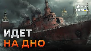 МИНУС 20 КОРАБЛЕЙ 🤯 Флот РФ ПОПАЛ ПОД РАЗДАЧУ ВСУ! Путин позорно прячет остатки металлолома