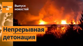 ❗Взрыв крупного арсенала в Брянской обл. Нефтебаза в Крыму горит третьи сутки / Выпуск новостей