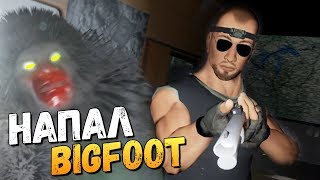 БИГФУТ НА НАС НАПАЛ! ПАНИКА В ЛЕСУ! - BIGFOOT