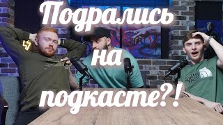 ЛИГА ЧЕМПИОНОВ 1/2 ОБСУЖДЕНИЕ МАТЧЕЙ.ПРОГНОЗЫ НА ФИНАЛ