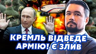 🔥МУРЗАГУЛОВ: Все! Путіна ЗМУСЯТЬ ВИВЕСТИ ВІЙСЬКА! США НАВАЖИЛИСЬ. Підірвуть ЛІТАК з ДИКТАТОРОМ?