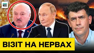 ⚡️ Лукашенко на НЕРВАХ в Кремле — о вторжении ВСУ в Беларусь. День 3: переговоры с Путиным / Усов