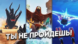 46 ГЕНИАЛЬНЫХ СПОСОБОВ ОГРАНИЧЕНИЯ ИГРОВЫХ МИРОВ!