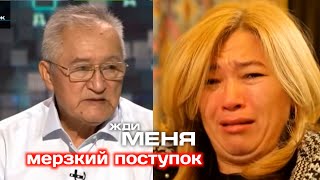 Старик из Узбекистана бросил своих детей и пришёл на передачу в Россию!! Реакция его детей