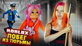 СБЕГАЮ из ТЮРЬМЫ 🔥 ► Roblox TILKA PLAY ► РОБЛОКС