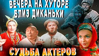 Неудачная судьба актеров фильма 