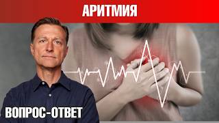 Аритмия? Ощущение сердцебиения? Восполните дефицит ЭТОГО...