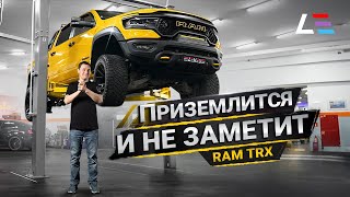 #108 | Приземление RAM TRX | Сколько весит Porsche 964 | Настройка Audi R8 TwinTurbo | Койловеры G63