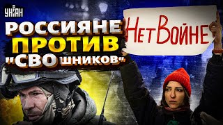 Новая война в России: народ против путинских вояк! Давлятчин: сотни убийц стали депутатами