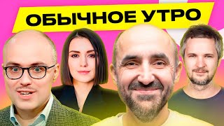 КНЫРОВИЧ, НИЖНИКОВ: убытки Беларуси от госпредприятий, Лукашенко ли угробил их, МАЗ | Обычное утро