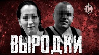 ЖЕСТОКОЕ УБИЙСТВО РЕБЁНКА | True Crime