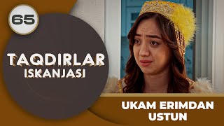 UKAM ERIMDAN USTUN 