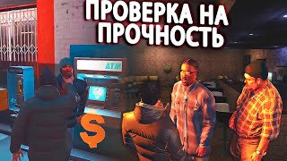 JOHN НА ОГРАБЛЕНИИ | УХОД ОТ ГЛАВЫ ЦЕНТРАЛА /15 Серия / #GTA5 #GTA5RP #LAHMADJU