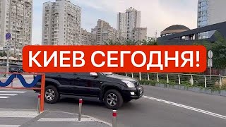 😊 Киев 3.10 ❗️ ТРИ ВОЗДУШНЫЕ ТРЕВОГИ! И ВЫСОКИЕ ЦЕНЫ 😧 Что происходит в Украине сегодня?