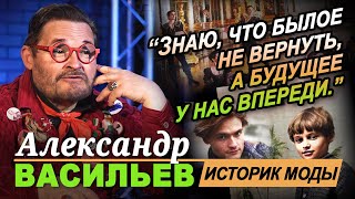 Александр Васильев в программе Григория Антимони 