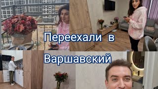 Николай  уехал,, а Мы в Варшавский 💪👍👍