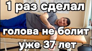 ТЫ ИСПОЛЬЗУЕШЬ ТОЛЬКО 0.01%МОЗГА из-за спазма этой мышцы.Расслабь ее и память увеличится в 1000 раз